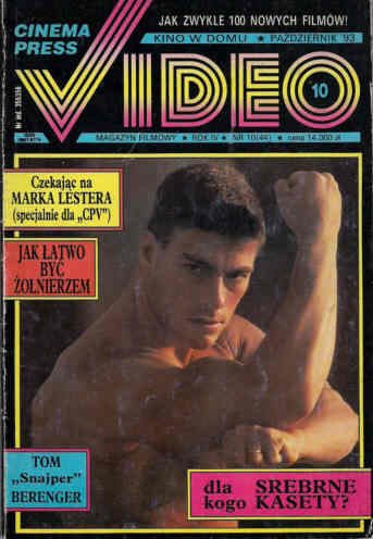 CINEMA PRESS VIDEO magazine side cover Issue 44 October 1993