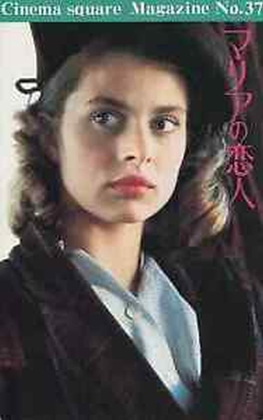 CINEMA SQUARE MAGAZINE magazine cover Issue 37   
