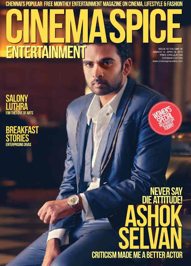 CINEMA SPICE ENTERTAINMENT magazine side cover 15 March 2015