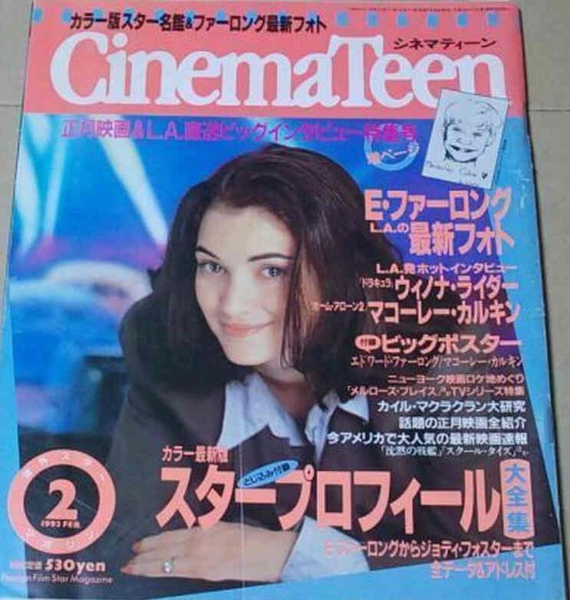 CINEMA TEEN magazine cover  February 1993