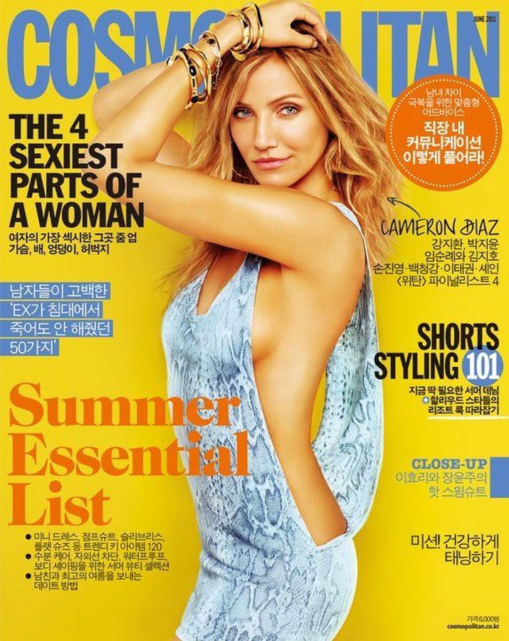 COSMOPOLITAN KOREA magazine side cover  June 2011