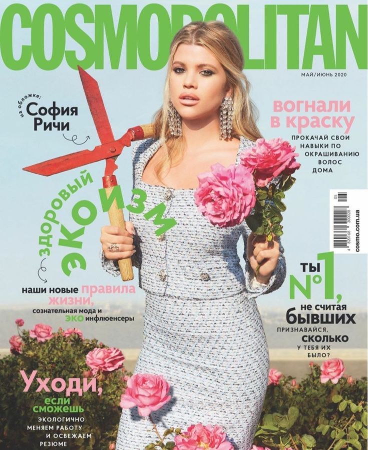 COSMOPOLITAN UKRAINE magazine side cover  May/June 2020