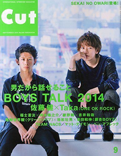 CUT magazine cover Issue 346 September 2014