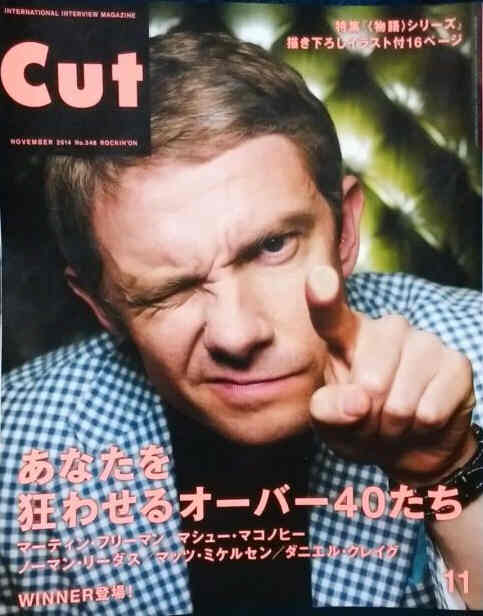 CUT magazine cover Issue 348 November 2014