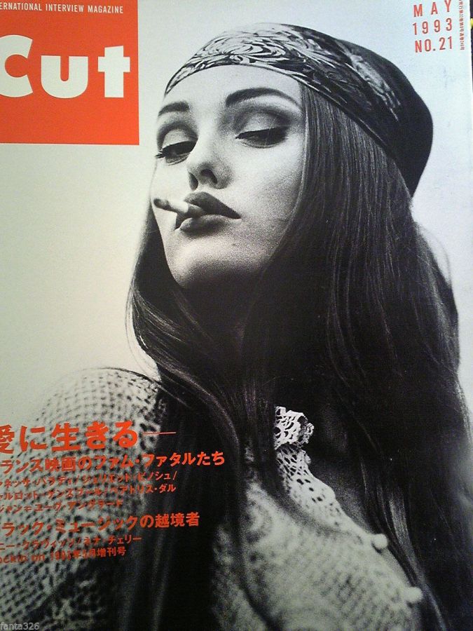 CUT magazine cover Issue 21 May 1993