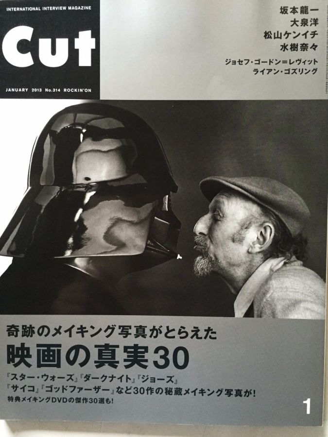 CUT magazine cover Issue 314 January 2013
