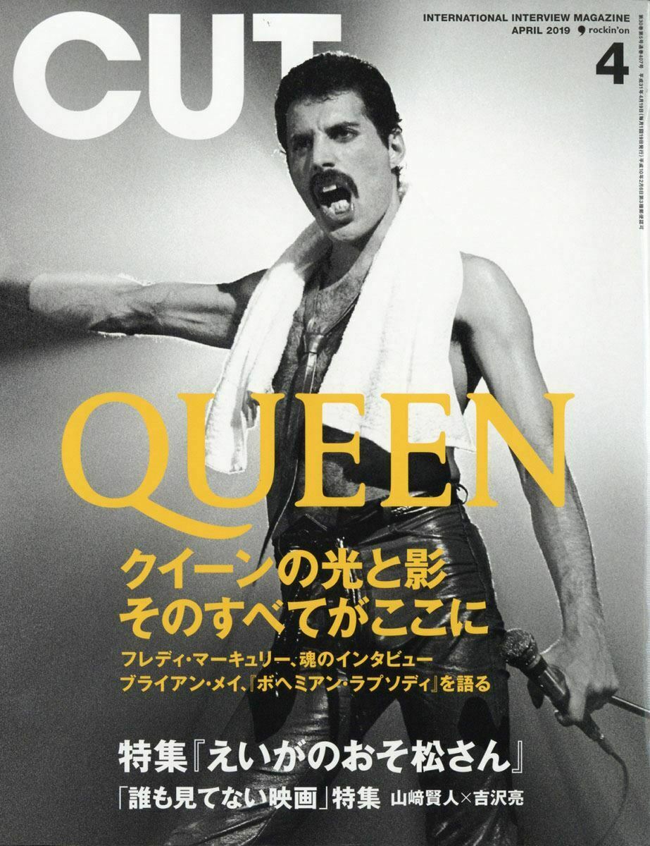 CUT magazine cover  April 2019