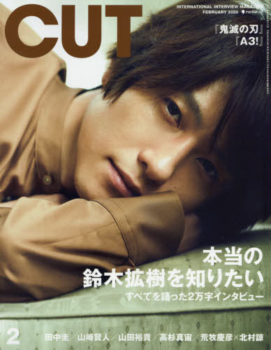 CUT magazine cover  February 2020
