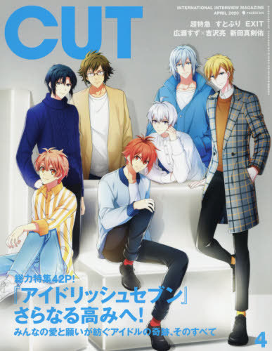 CUT magazine cover  April 2020