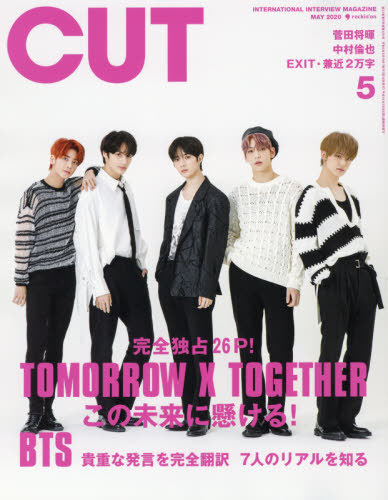 CUT magazine cover  May 2020