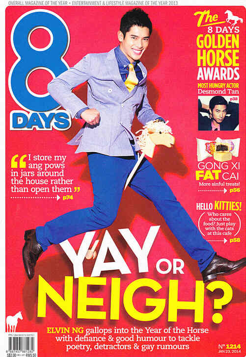 8 DAYS magazine side cover Issue 1214 23 January 2014