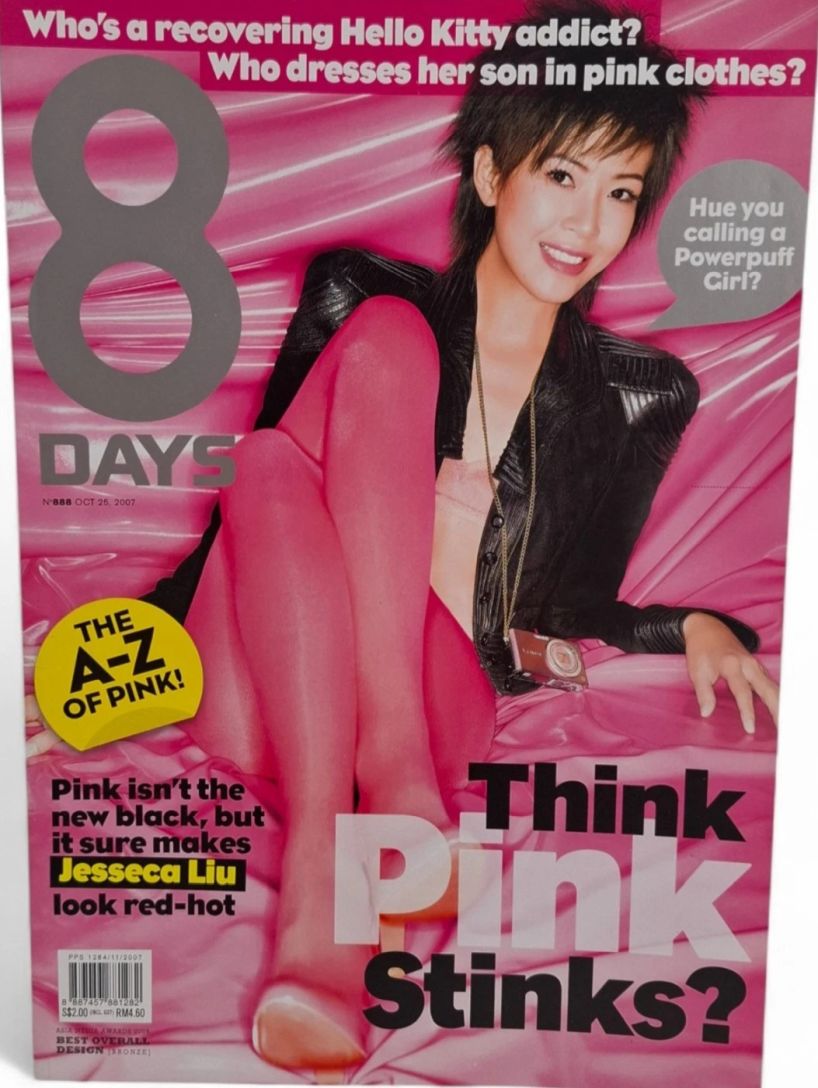 8 DAYS magazine side cover Issue 888 25 October 2007