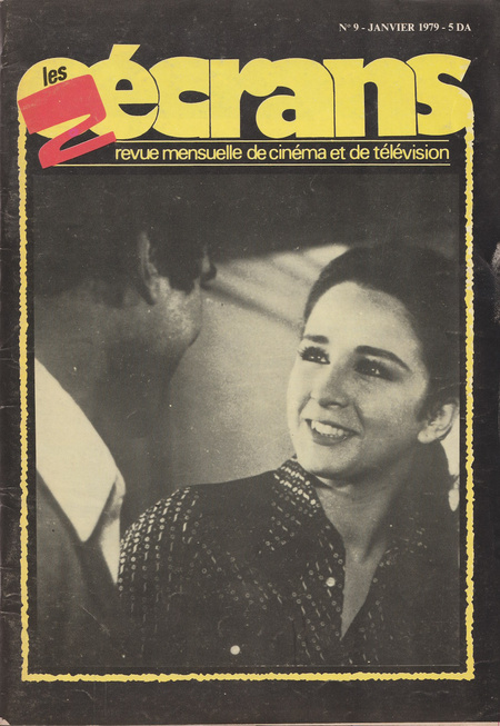 DEUX ECRANS | LES magazine side cover Issue 9  January 1979