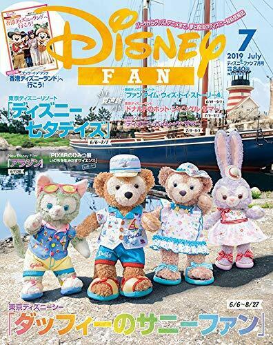 DISNEY FAN magazine cover  July 2019