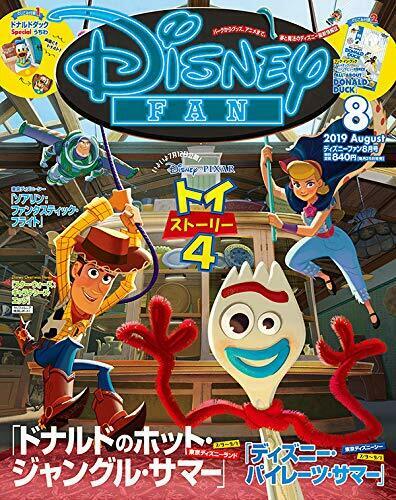DISNEY FAN magazine cover  August 2019
