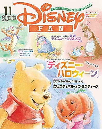 DISNEY FAN magazine cover  November 2019