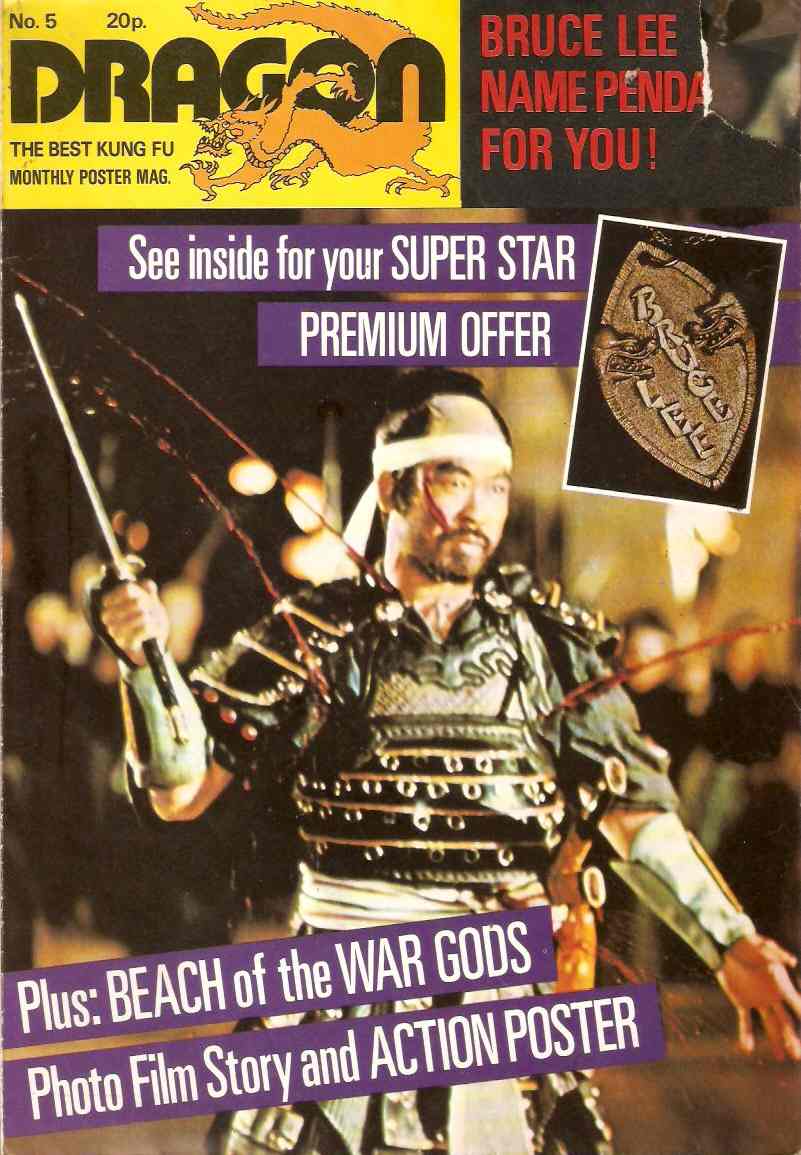 DRAGON magazine side cover Issue 5  1974