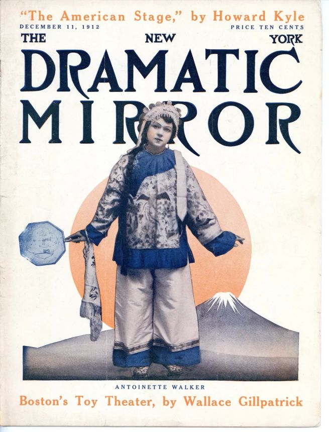 DRAMATIC MIRROR magazine side cover 11 December 1912