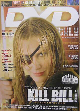 DVD MONTHLY magazine side cover Issue 53 July 2004