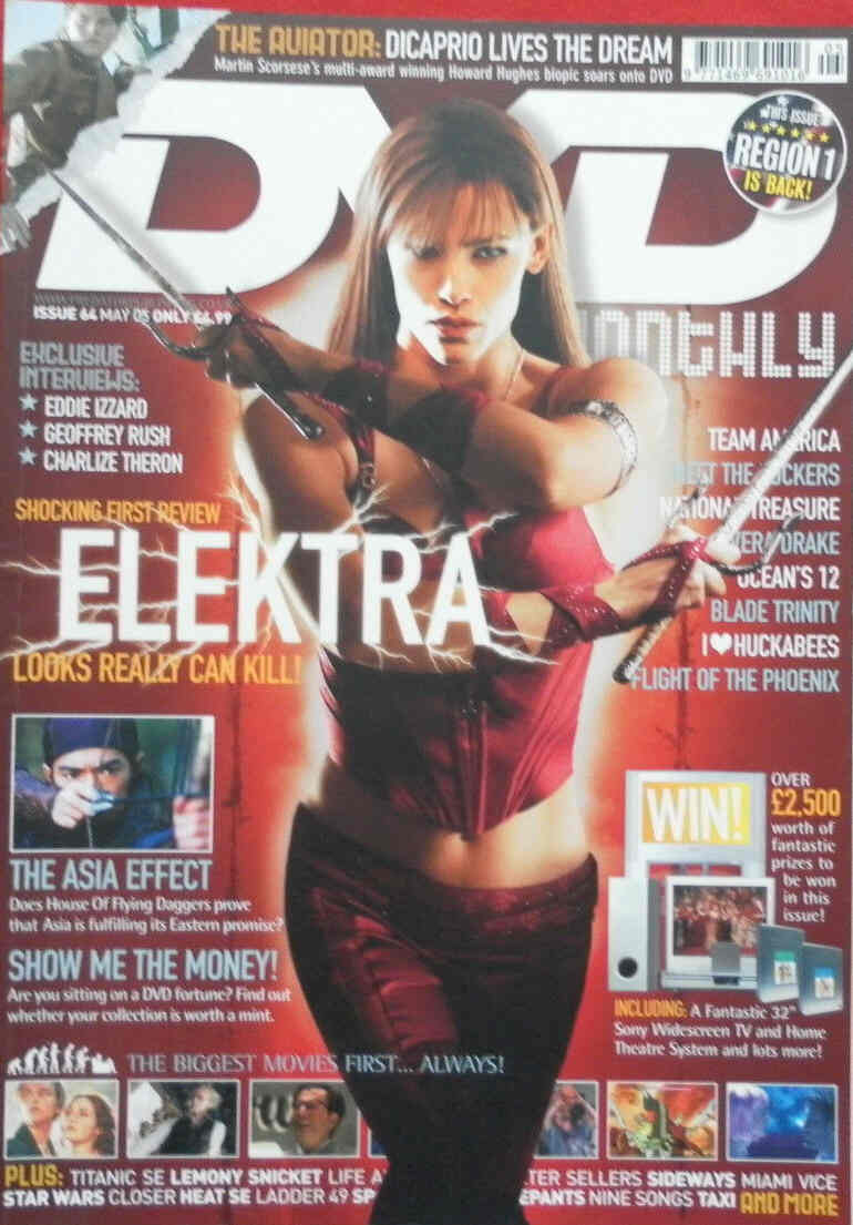 DVD MONTHLY magazine side cover Issue 64 May 2005