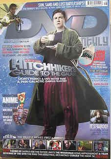 DVD MONTHLY magazine side cover Issue 67 August 2005