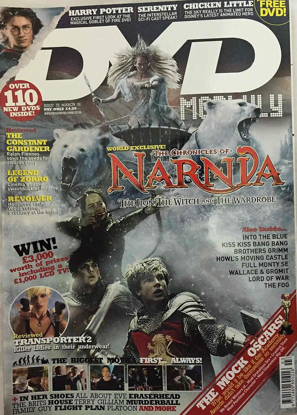 DVD MONTHLY magazine side cover Issue 75 March 2006