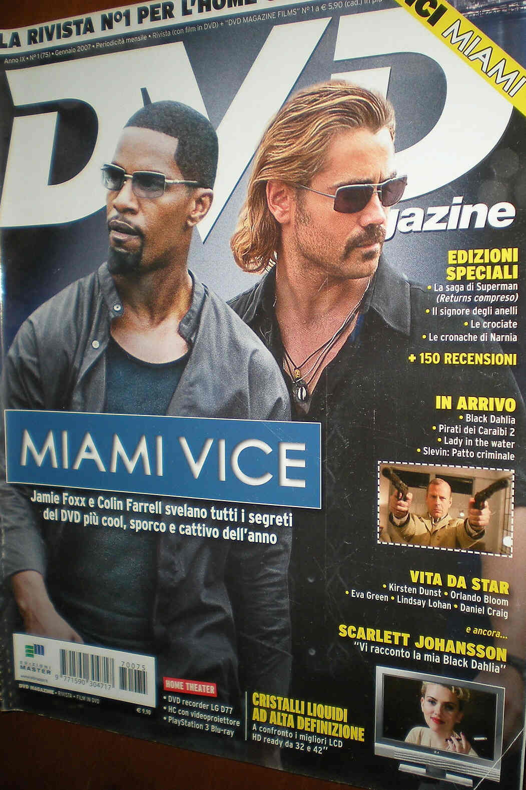 DVD MAGAZINE magazine cover Issue 75 January 2007