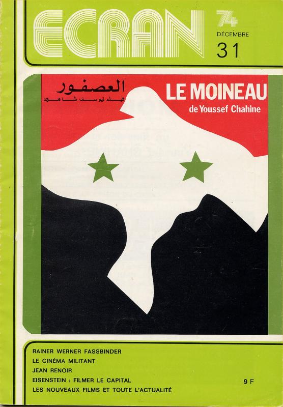 ECRAN magazine cover Issue 31 December 1974