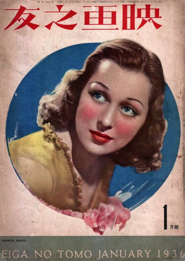 Frances Drake