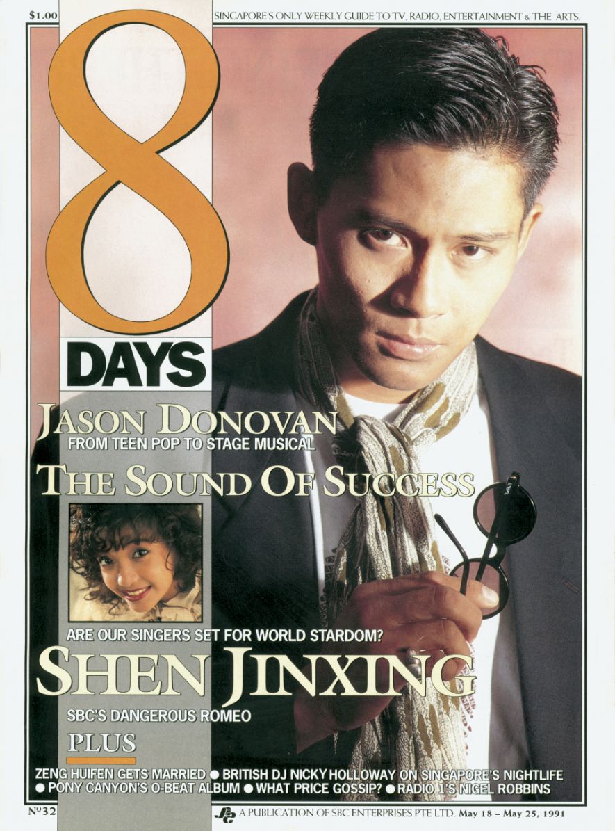 8 DAYS magazine side cover Issue 32 18 May 1991