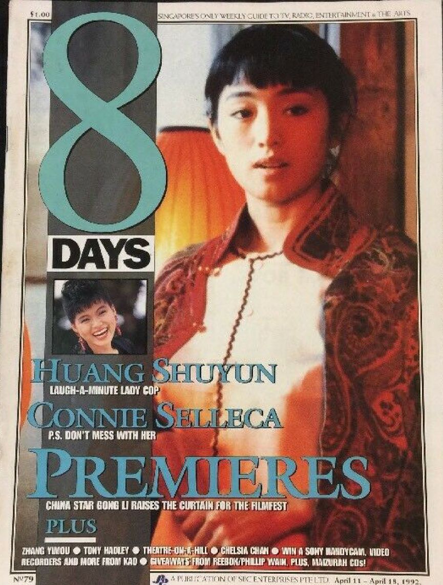 8 DAYS magazine side cover Issue 79 11 April 1992