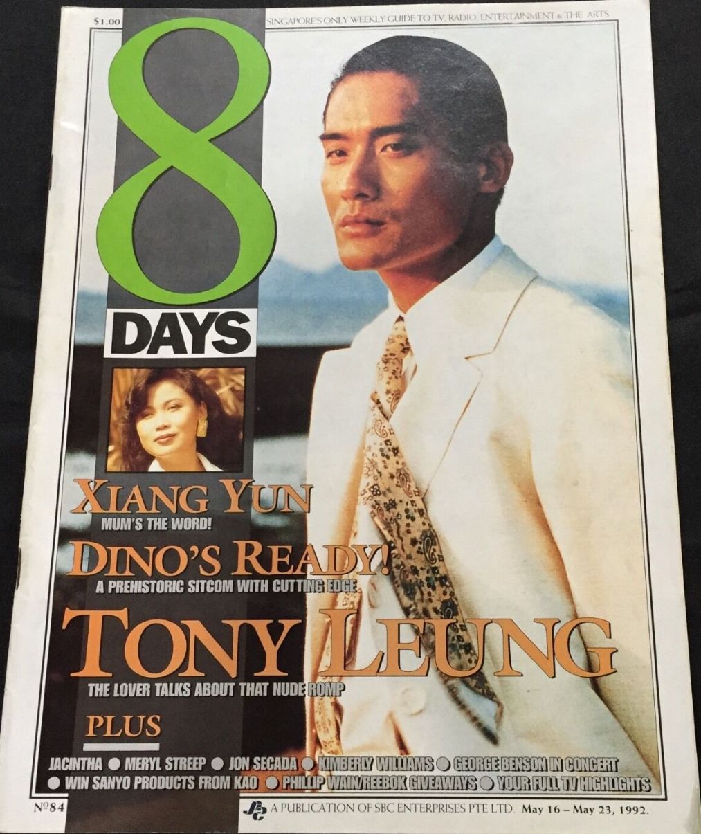 8 DAYS magazine side cover Issue 84 16 May 1992