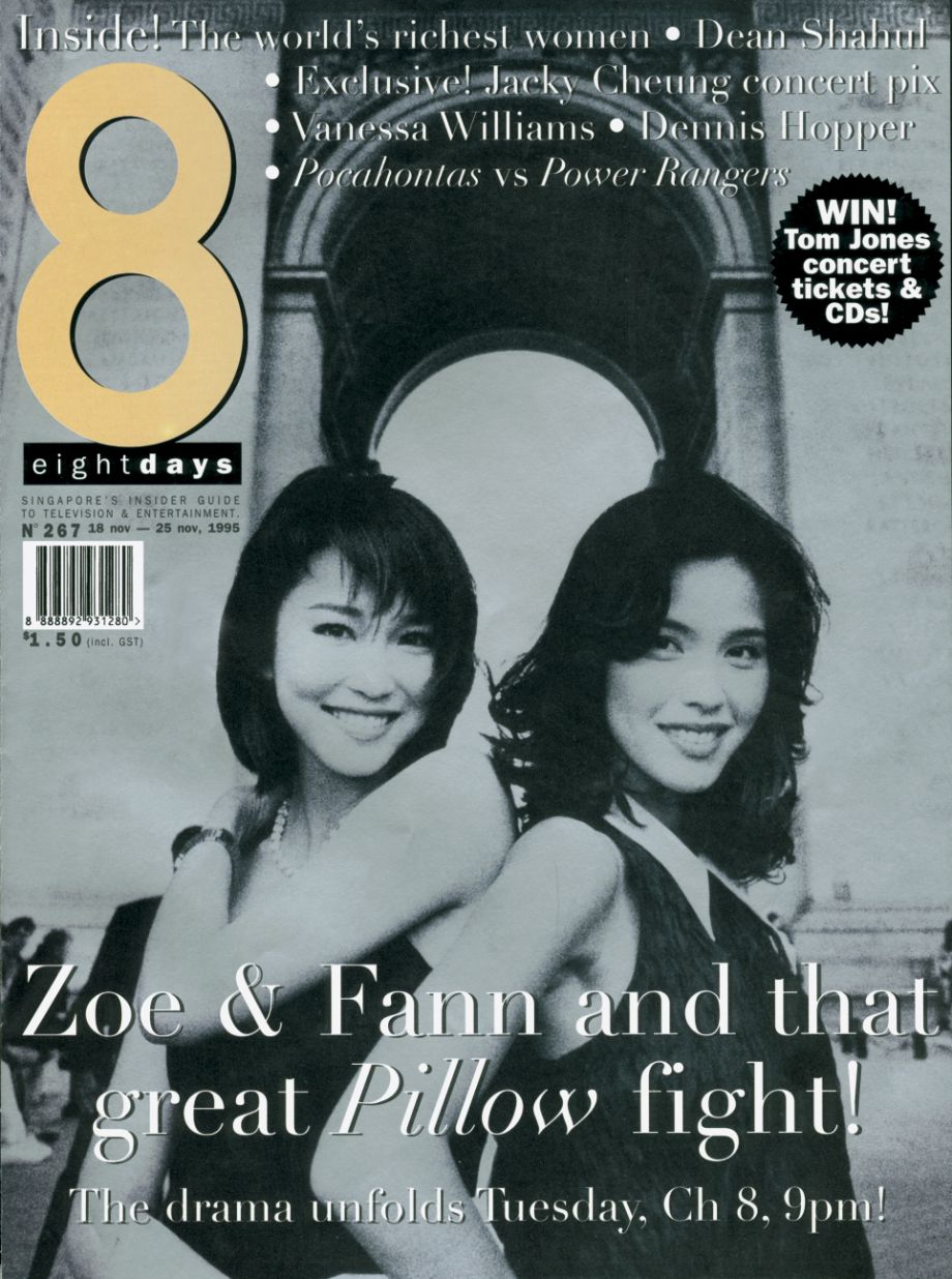 8 DAYS magazine side cover Issue 267 18 November 1995