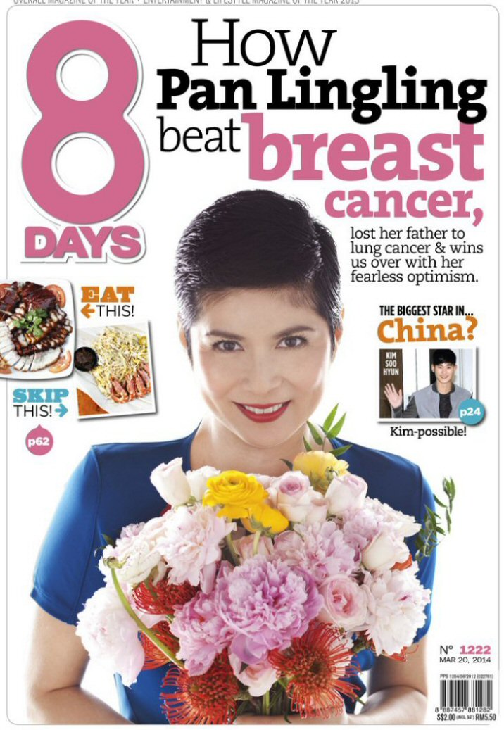 8 DAYS magazine side cover Issue 1222 20 March 2014