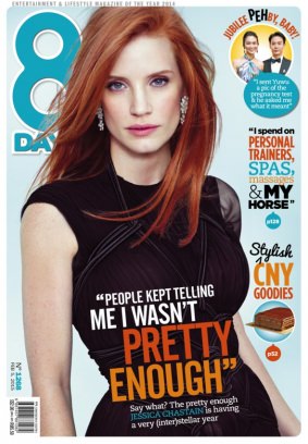 8 DAYS magazine side cover 5 February 2015