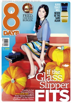 8 DAYS magazine side cover 12 March 2015