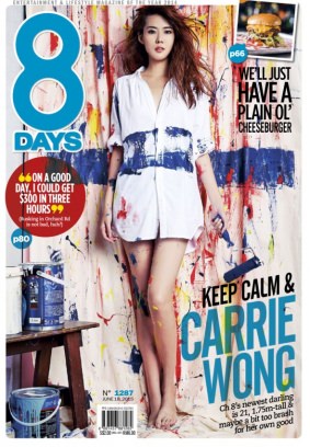 8 DAYS magazine side cover 18 June 2015