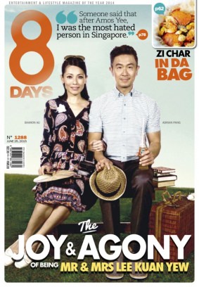 8 DAYS magazine side cover 25 June 2015