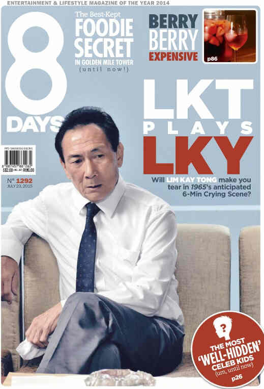 8 DAYS magazine side cover Issue 1292 23 July 2015