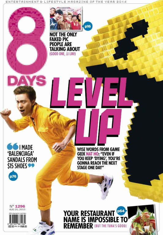 8 DAYS magazine side cover Issue 1296 20 August 2015