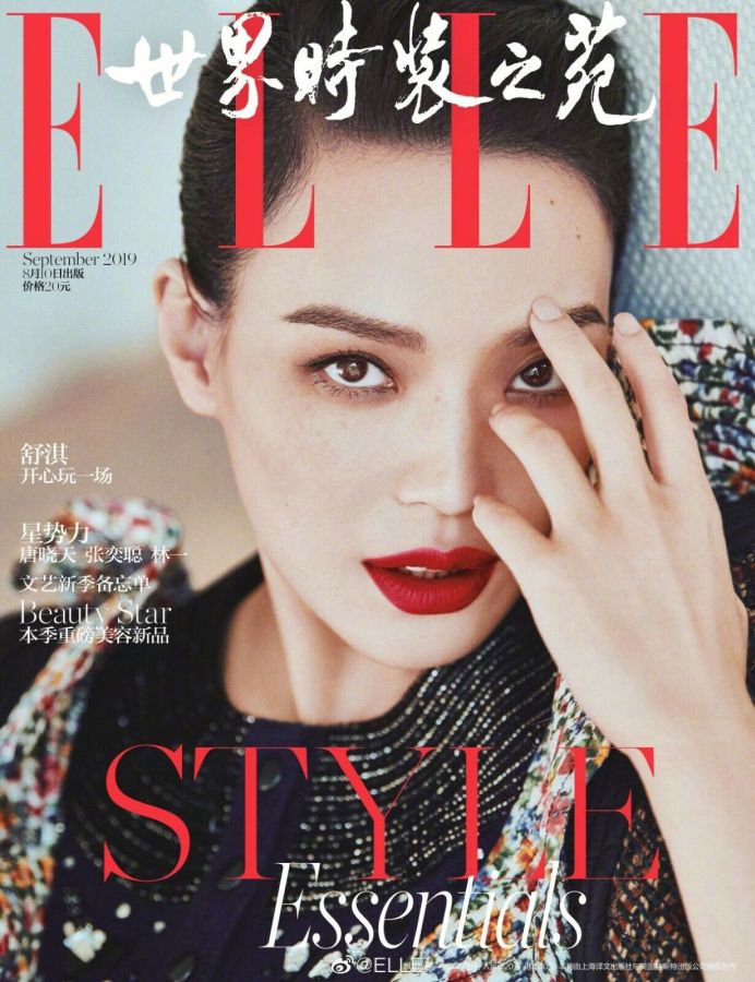 ELLE CHINA magazine cover  September 2019