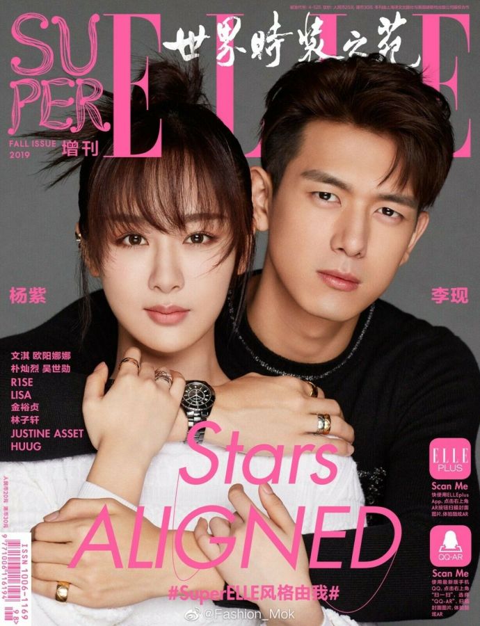 ELLE CHINA magazine cover Fall 2019