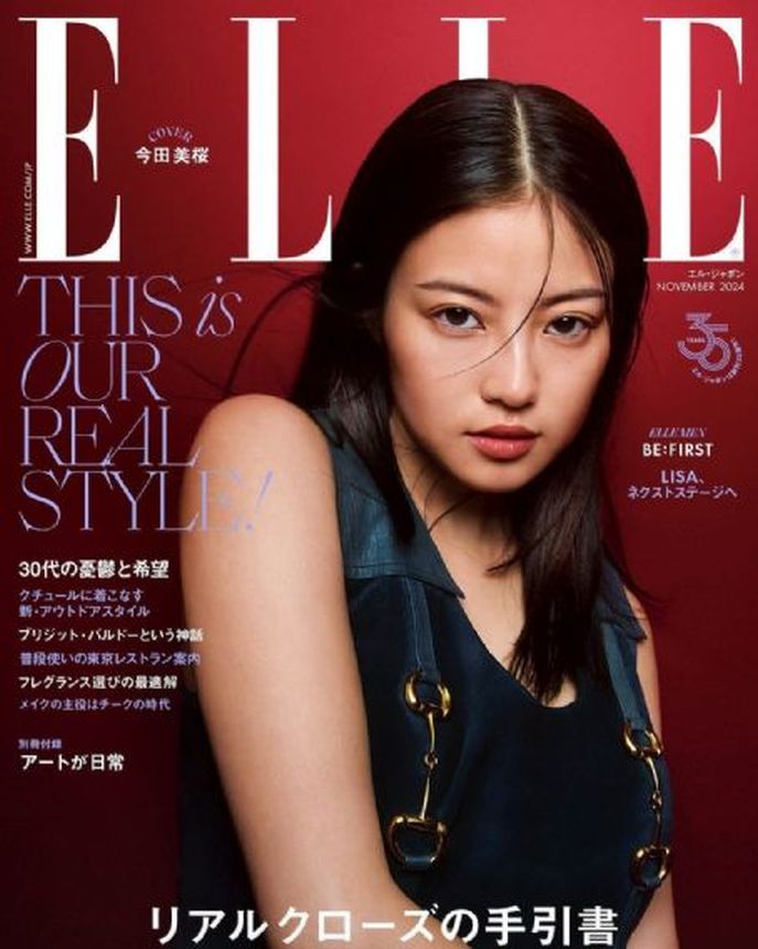 ELLE JAPAN magazine cover  November 2024