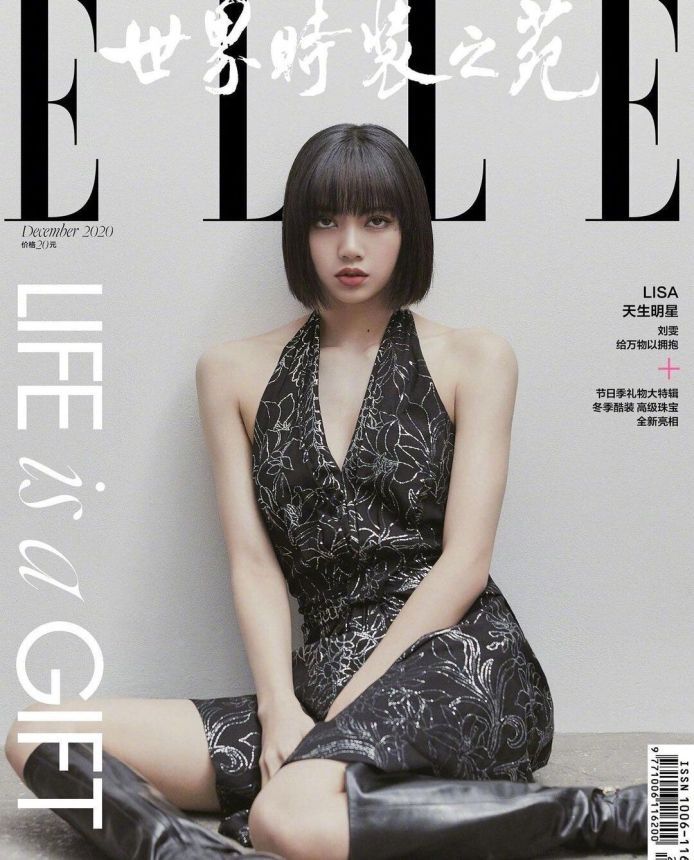 ELLE CHINA magazine cover  December 2020