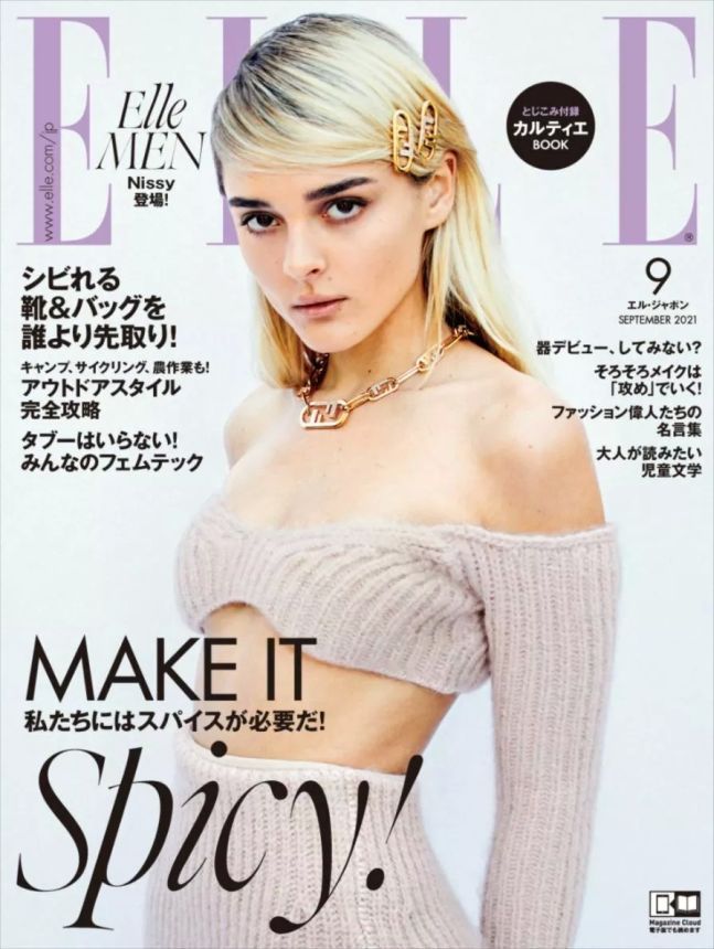 ELLE JAPAN magazine cover  September 2021