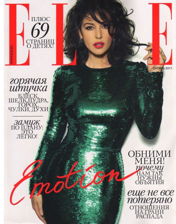 ELLE RUSSIA magazine side cover  October 2011