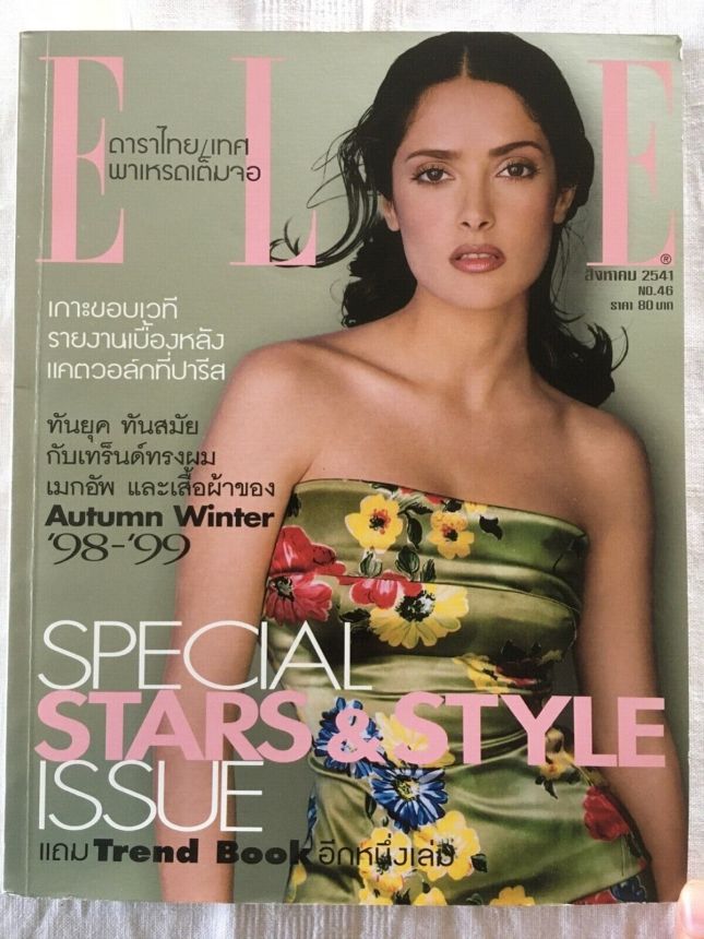 ELLE THAILAND magazine side cover Issue 46  March 1998