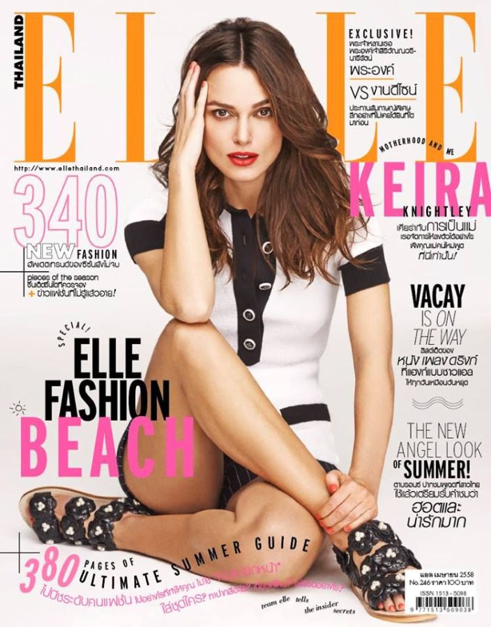 ELLE THAILAND magazine side cover  April 2015