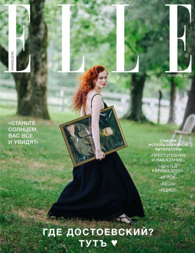 ELLE RUSSIA magazine cover  November 2021