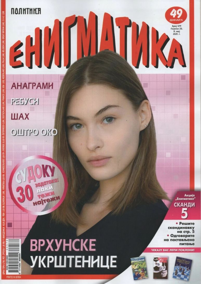 ENIGMATIKA magazine cover  May 2011